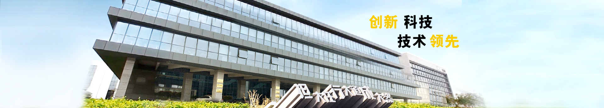 擔(dān)大任 行大道 成大器